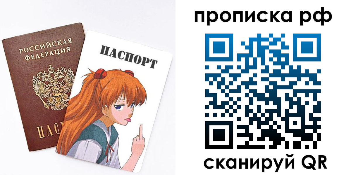 прописка иностранных граждан в Тульской области
