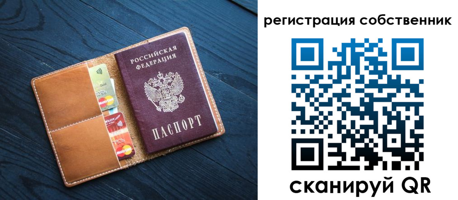 прописка штамп в Тульской области