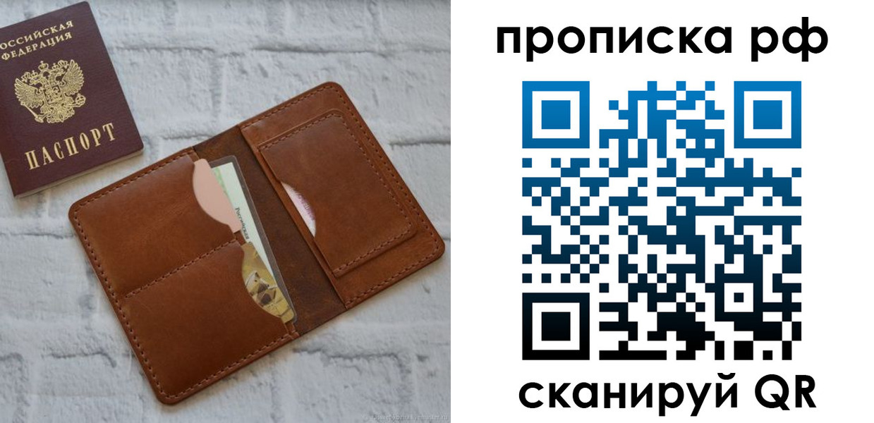 где прописаться в Тульской области