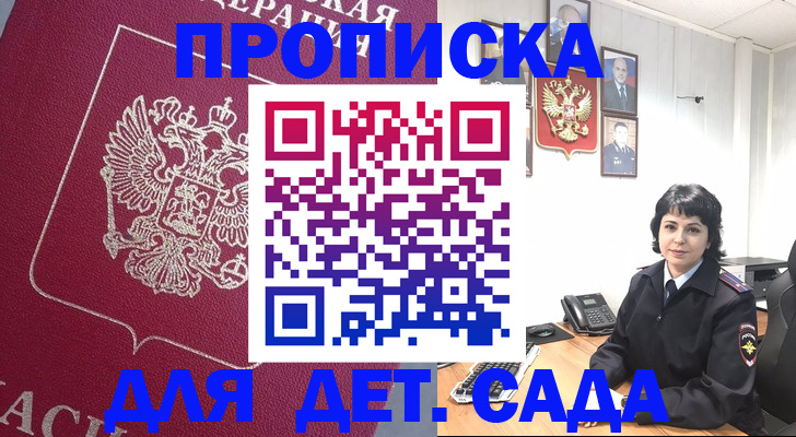 регистрация в Тульской области